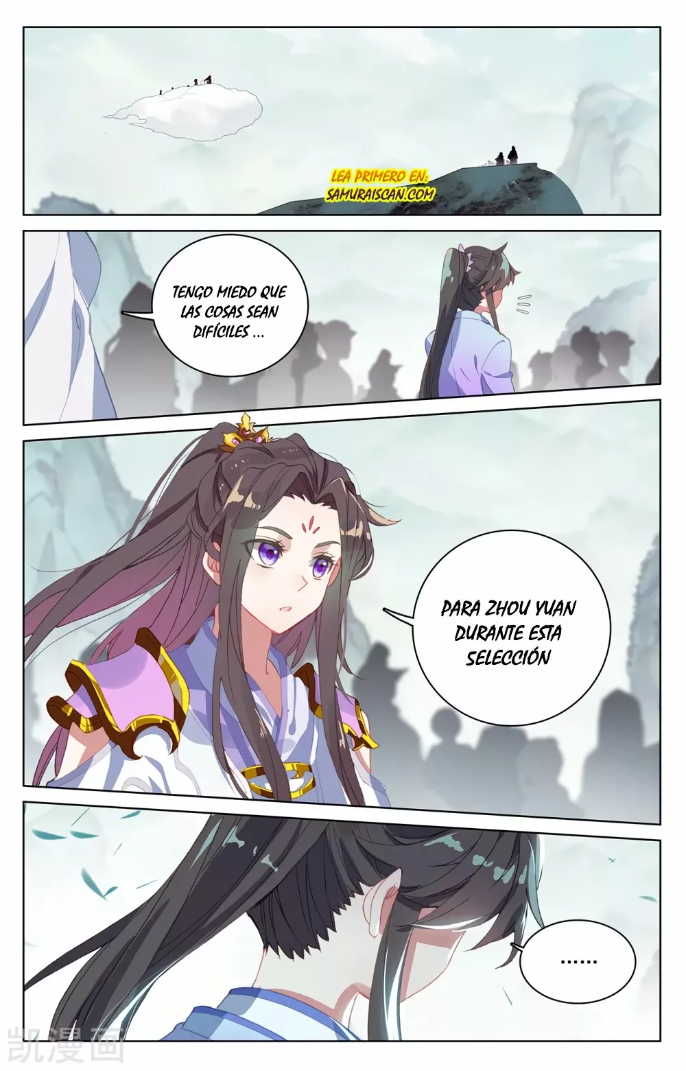 Página 6 del Manga