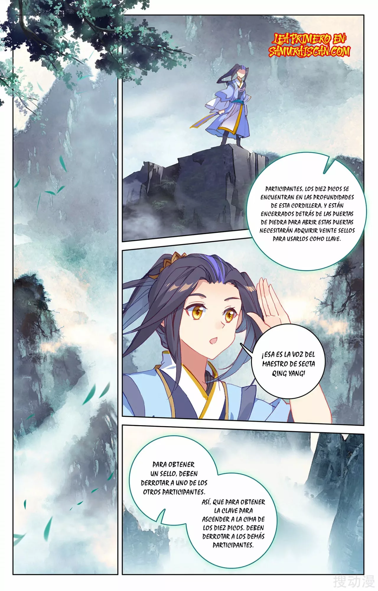 Página 4 del Manga