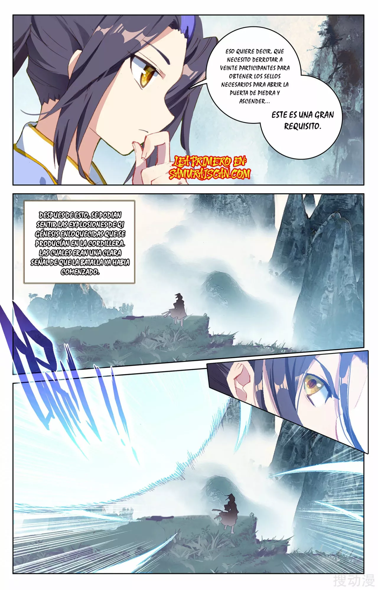 Página 5 del Manga