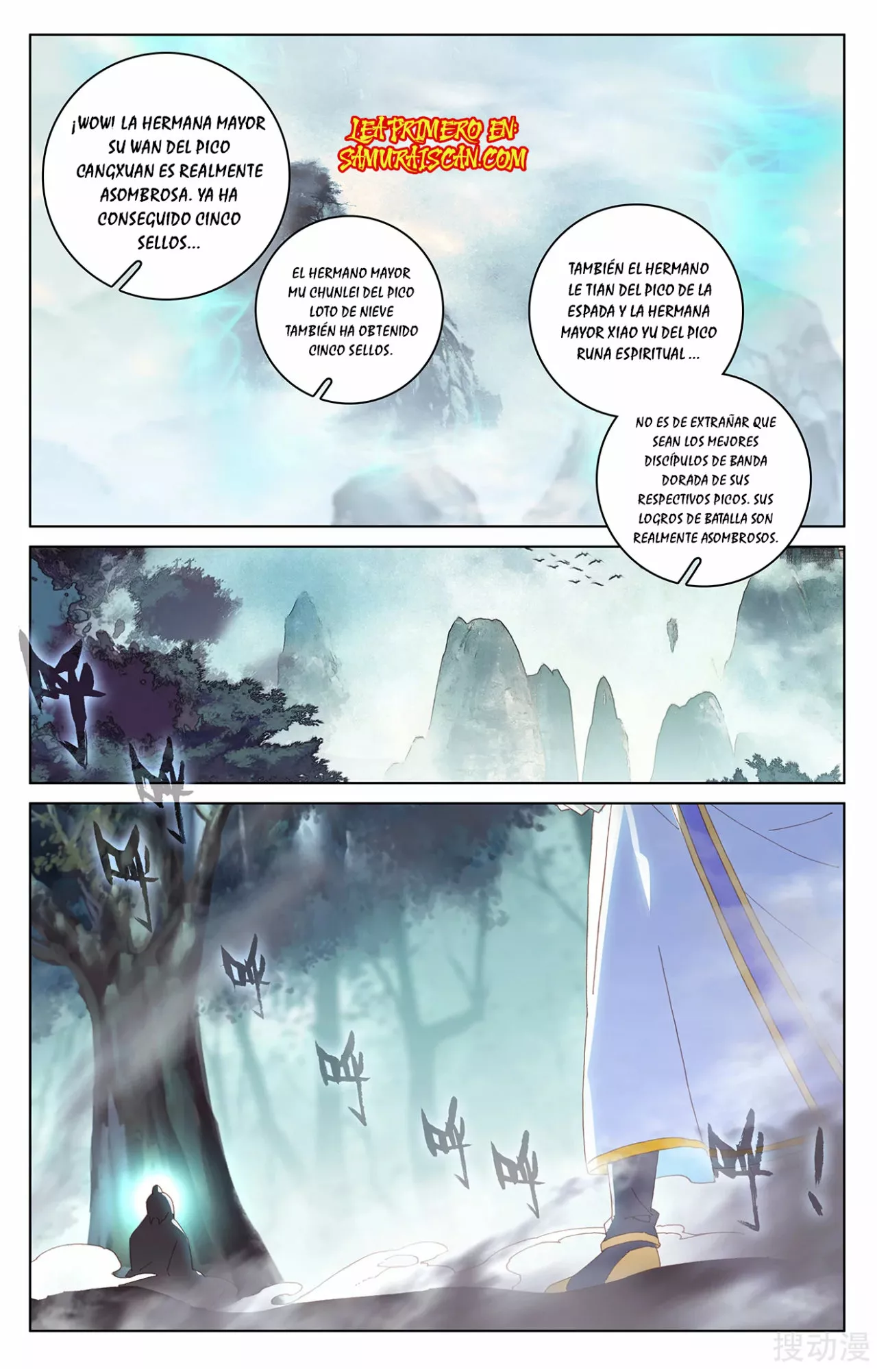 Página 4 del Manga