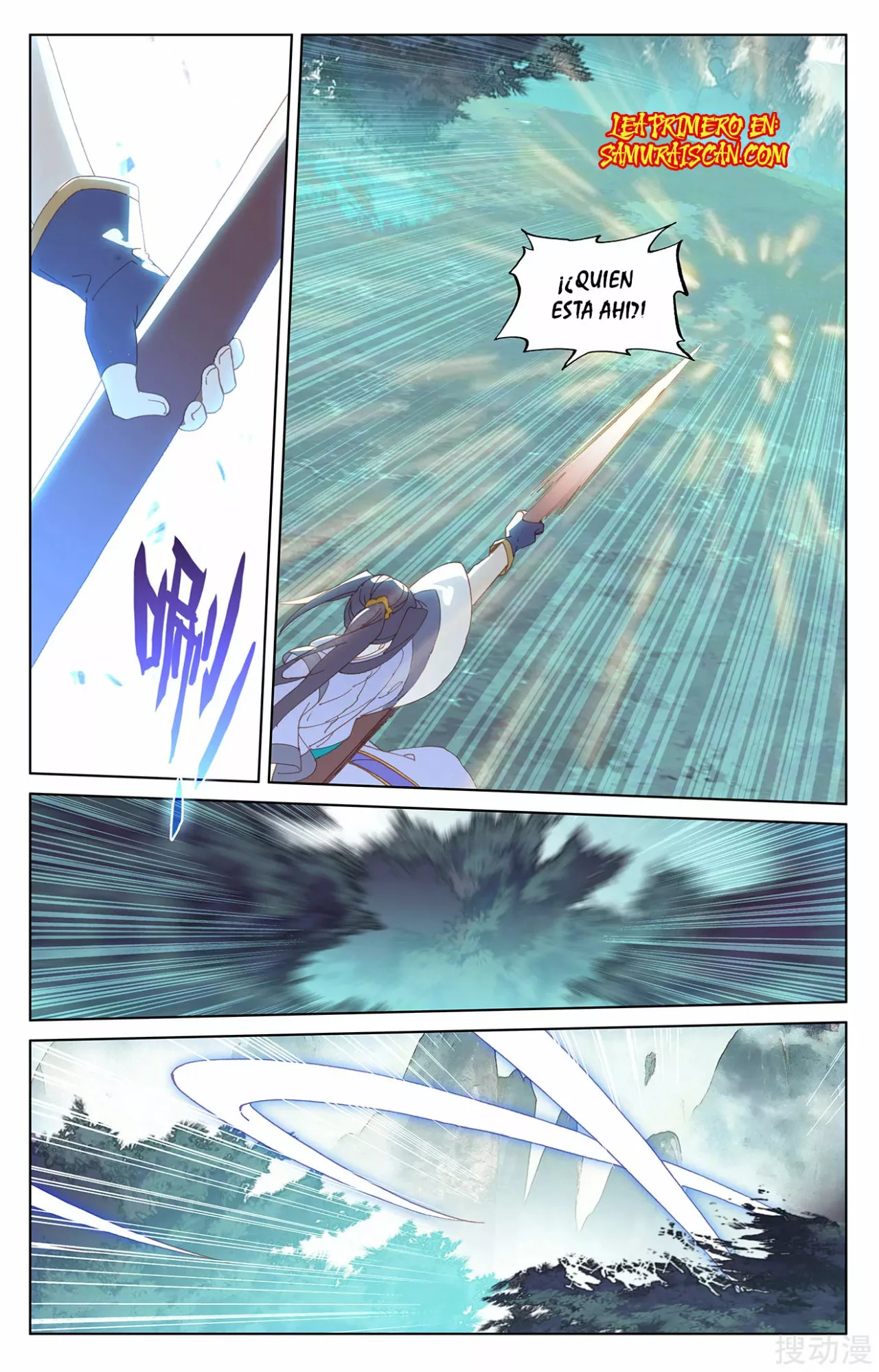 Página 6 del Manga