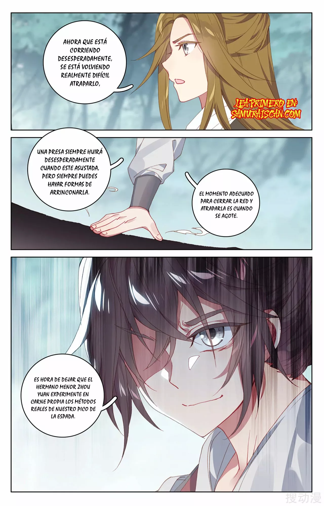 Página 11 del Manga