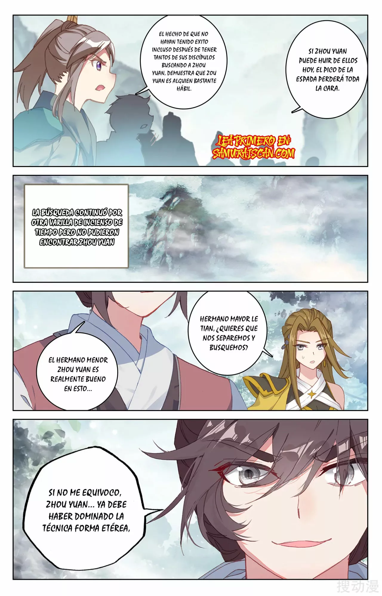 Página 4 del Manga