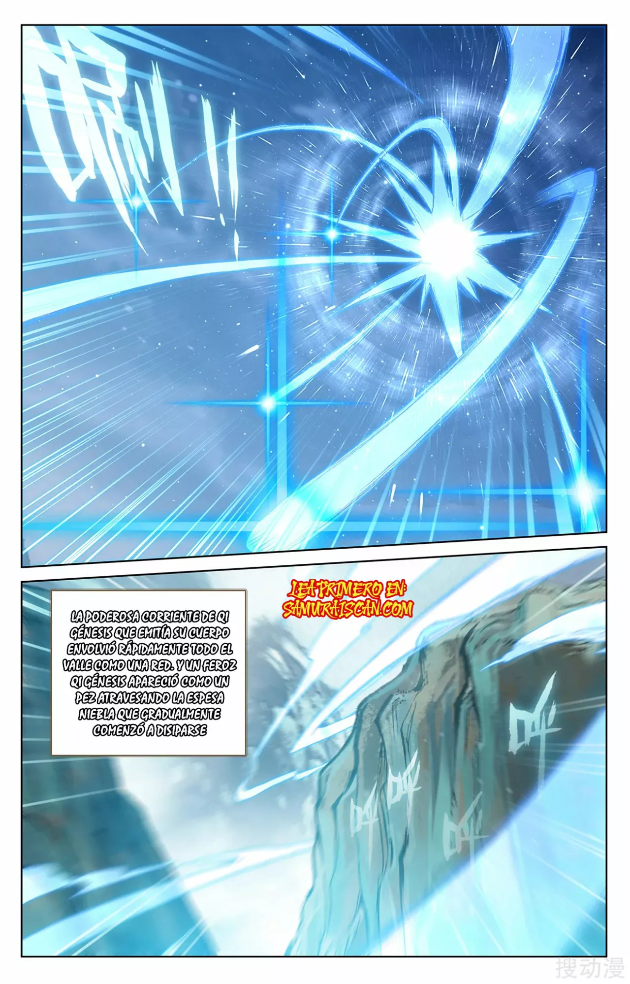 Página 6 del Manga