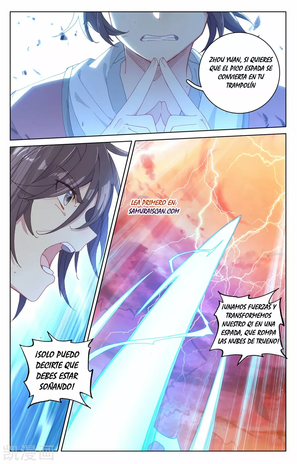 Página 5 del Manga