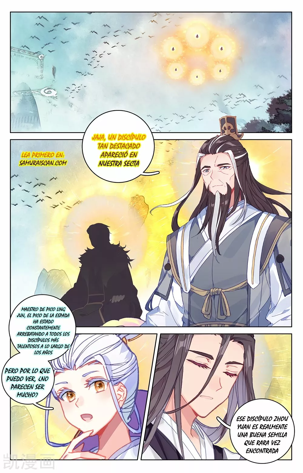 Página 4 del Manga
