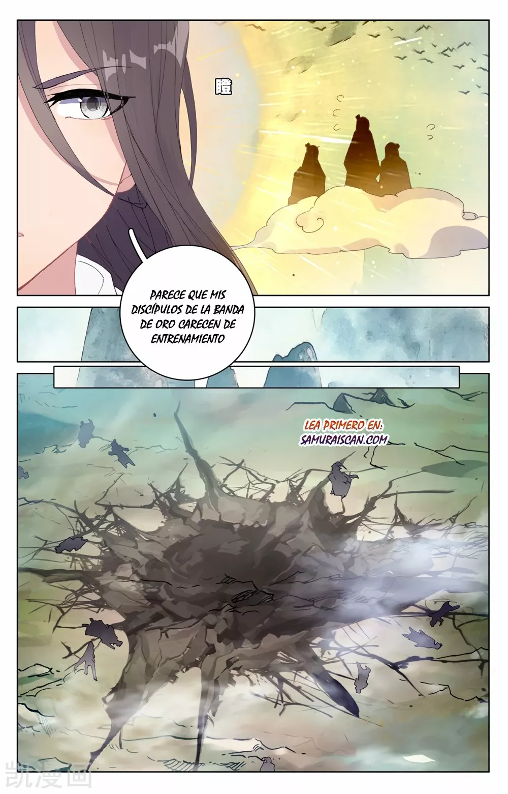Página 5 del Manga