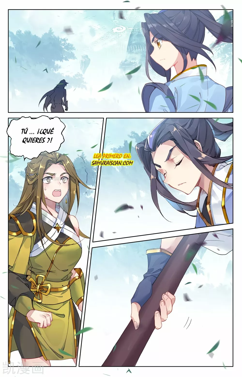 Página 6 del Manga