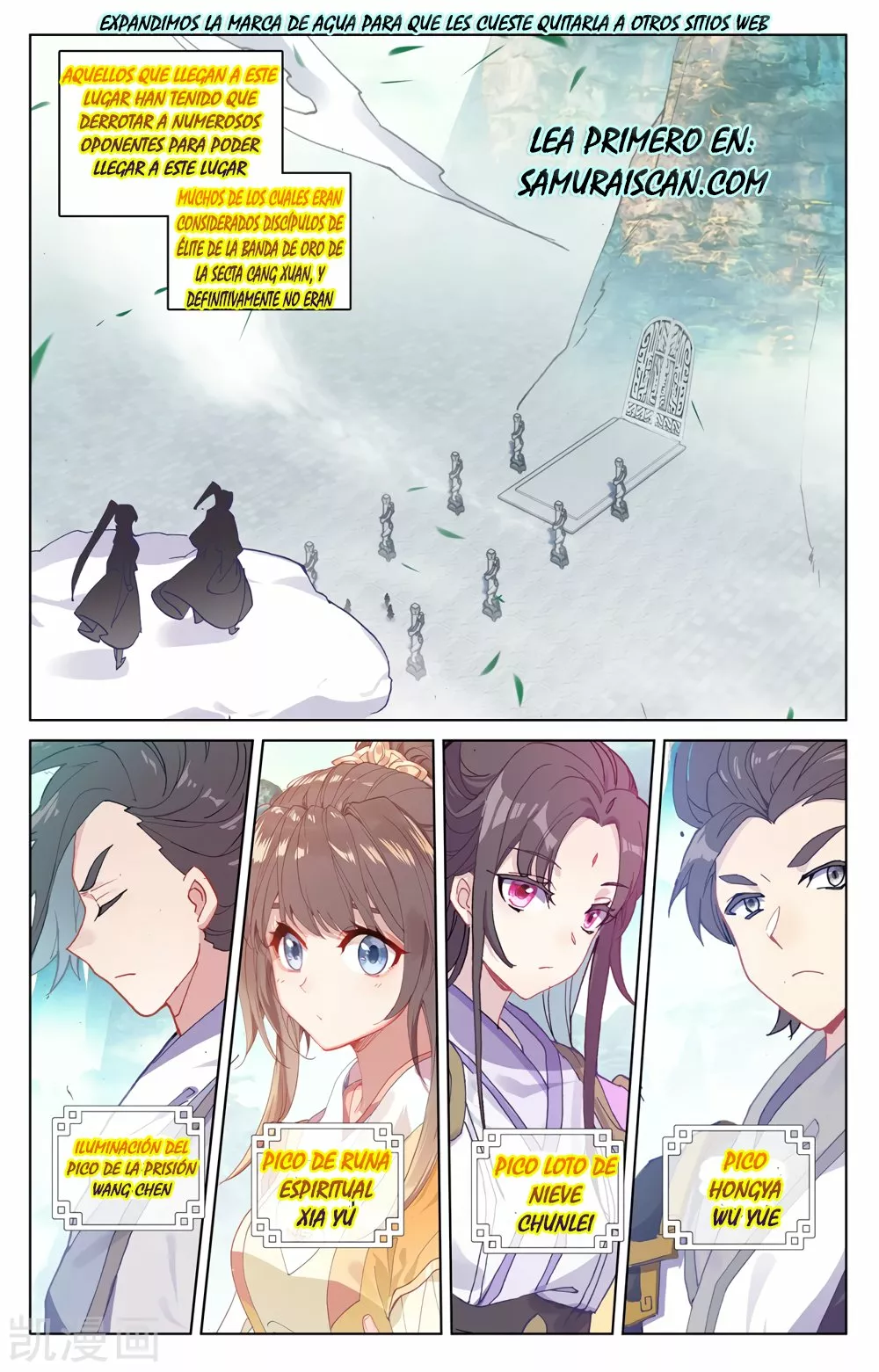 Página 4 del Manga