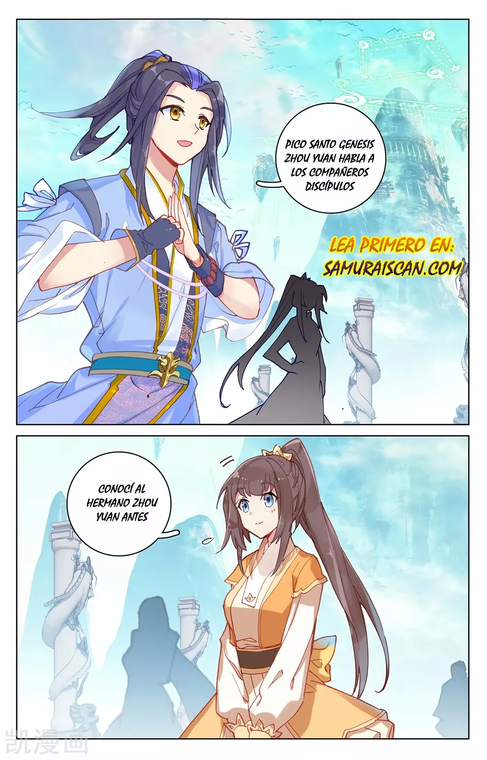 Página 5 del Manga