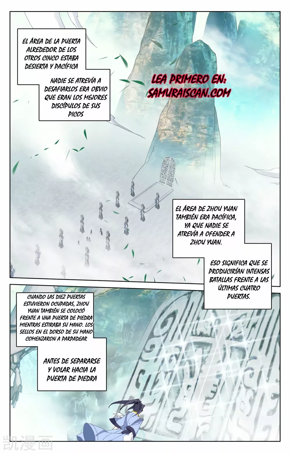 Página 6 del Manga