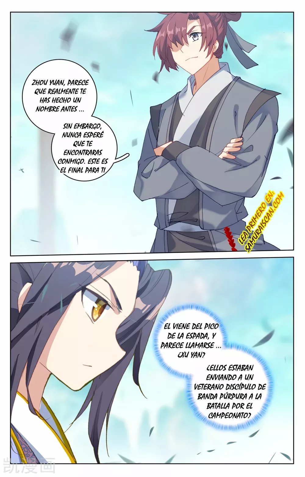 Página 8 del Manga
