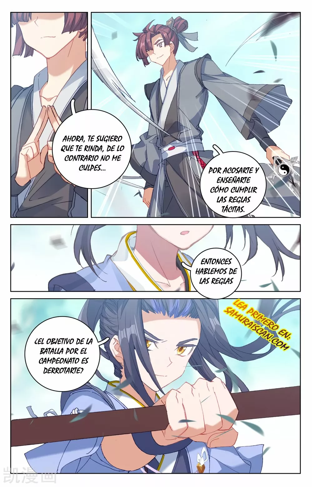 Página 10 del Manga