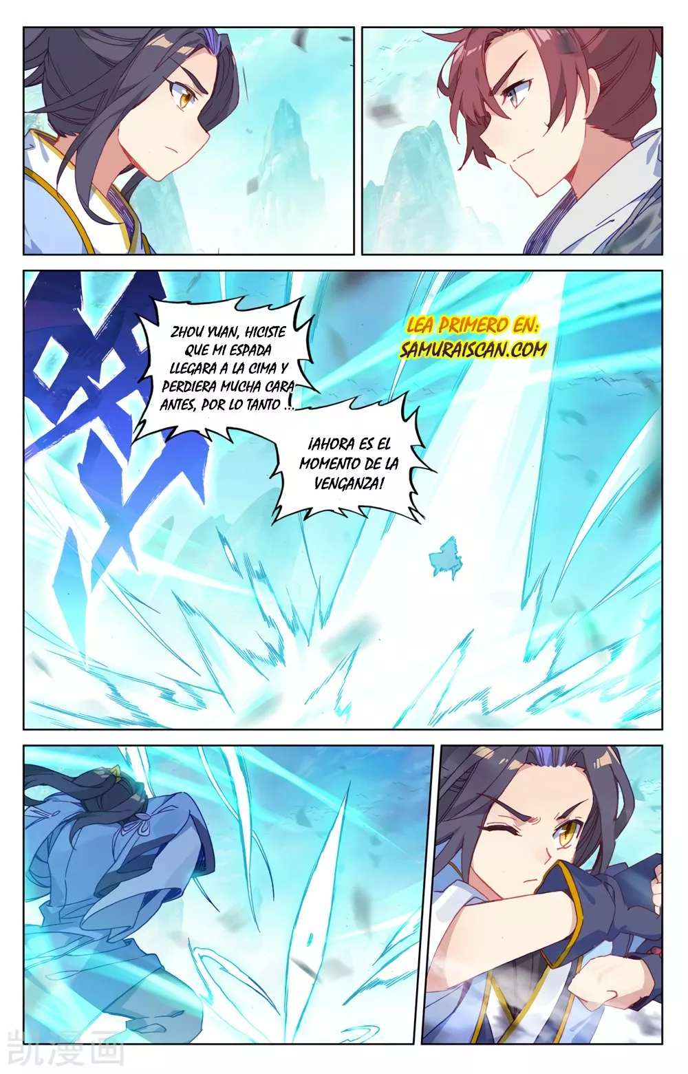 Página 3 del Manga