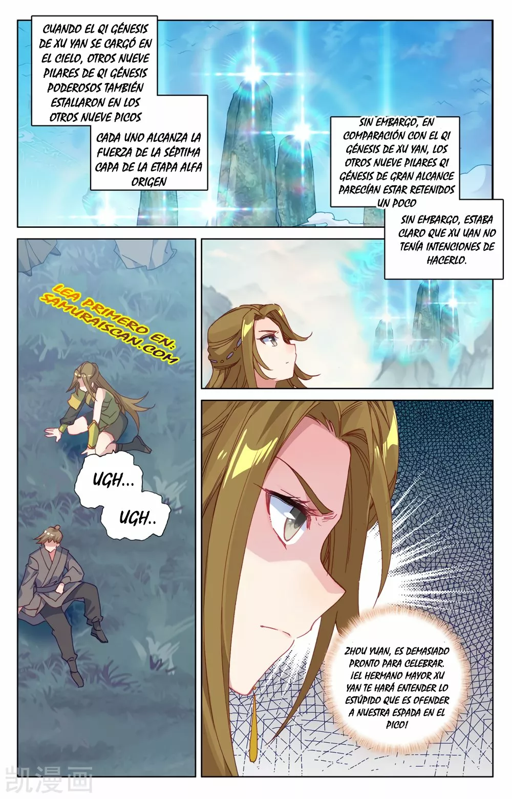 Página 4 del Manga