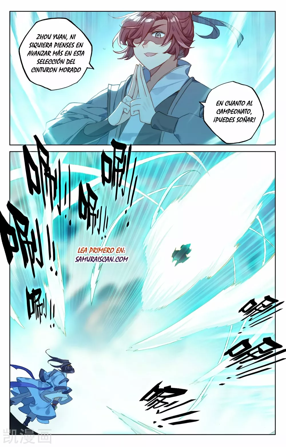 Página 5 del Manga