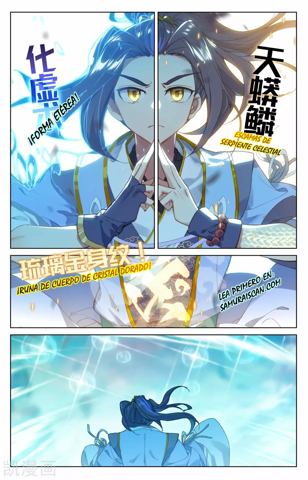 Página 9 del Manga