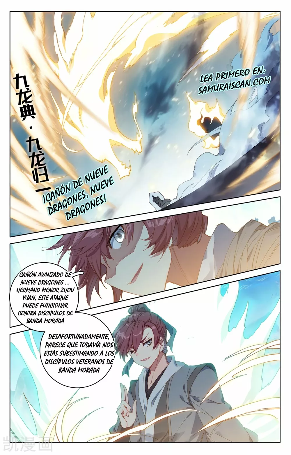 Página 8 del Manga