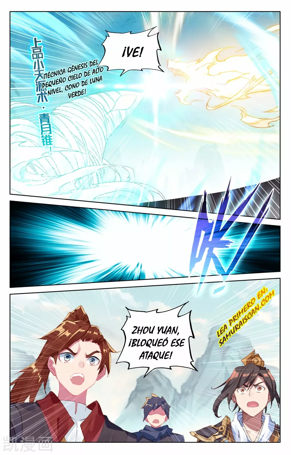 Página 9 del Manga
