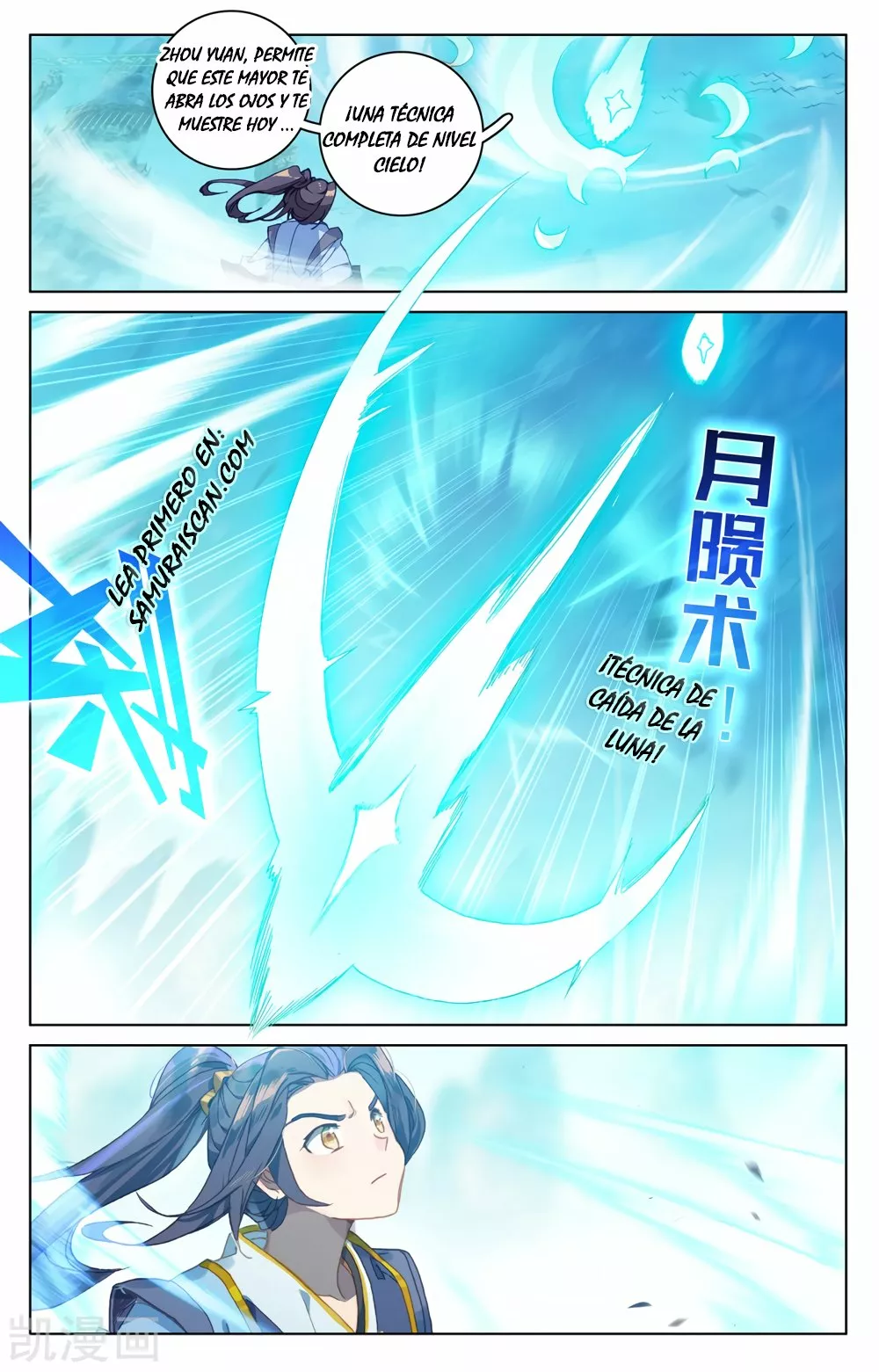 Página 4 del Manga