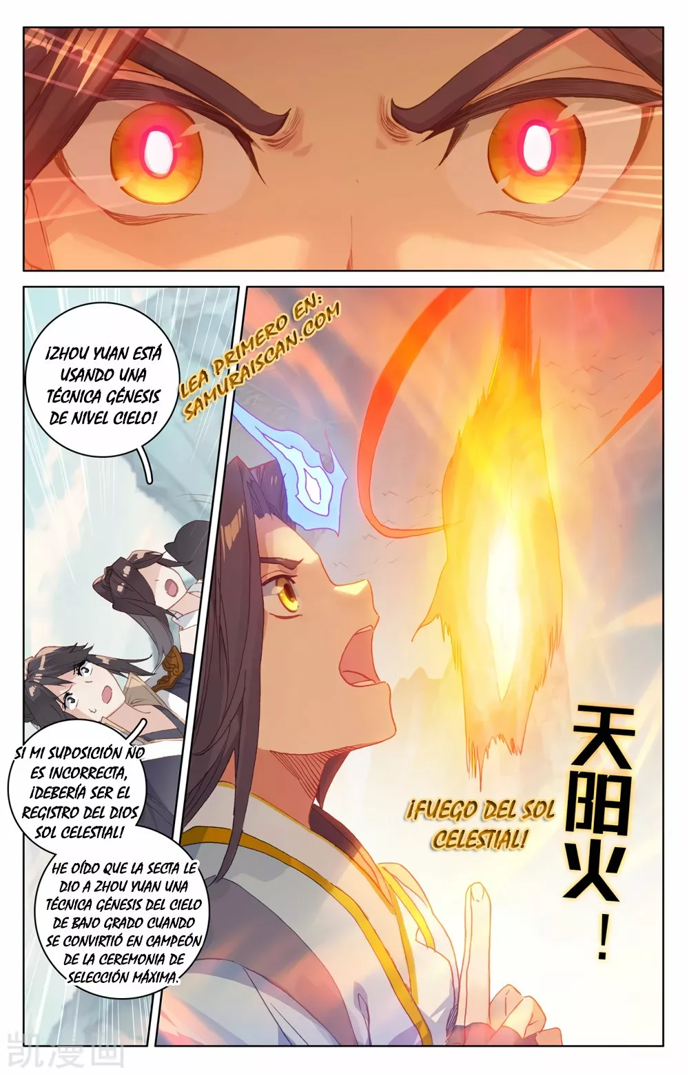 Página 6 del Manga