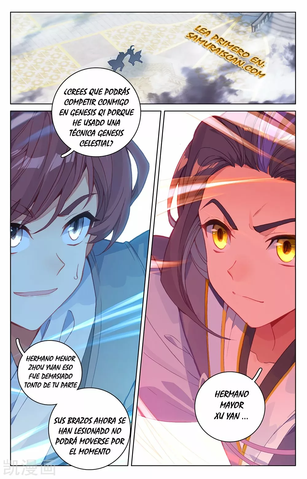 Página 4 del Manga