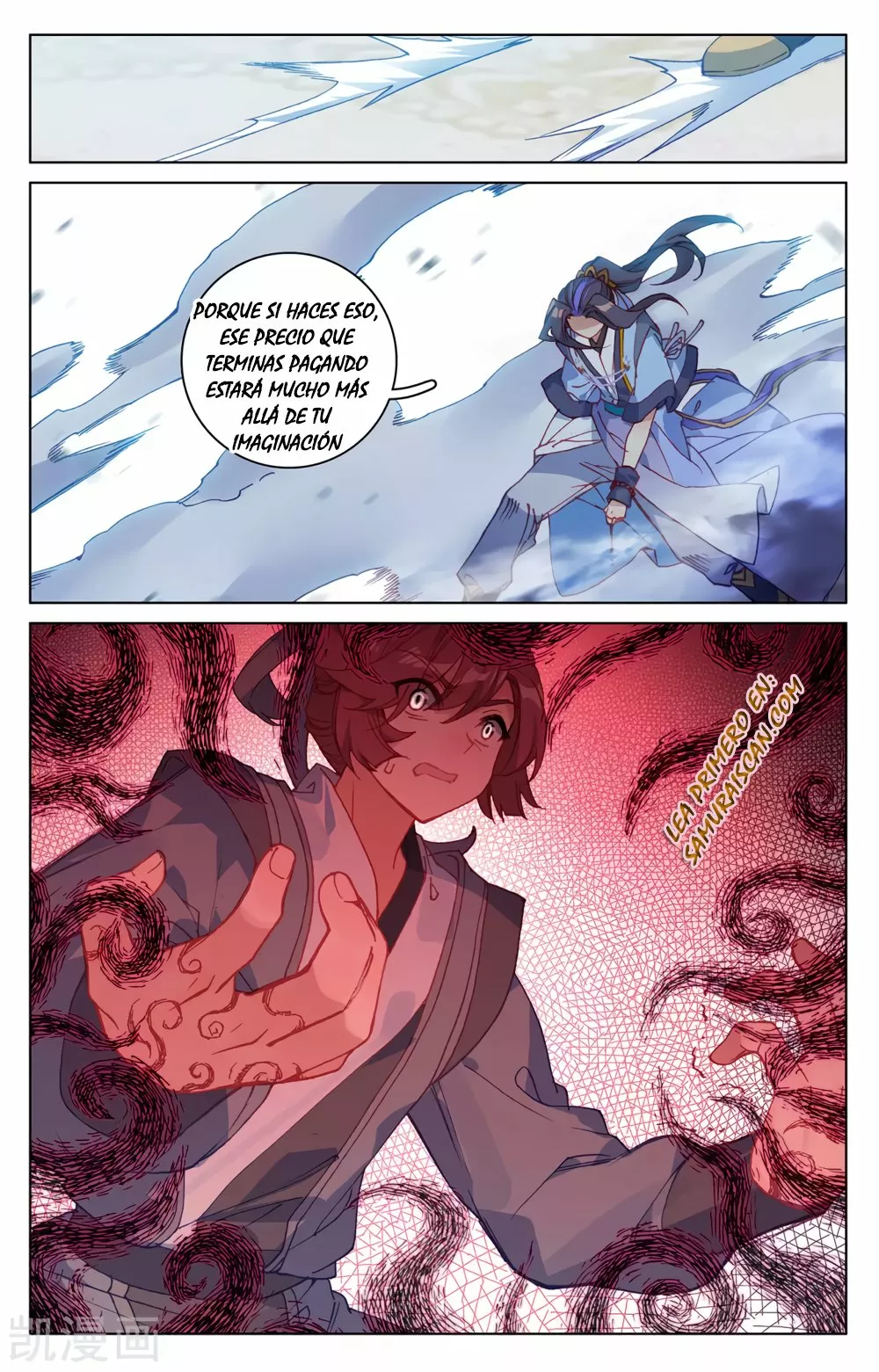 Página 6 del Manga