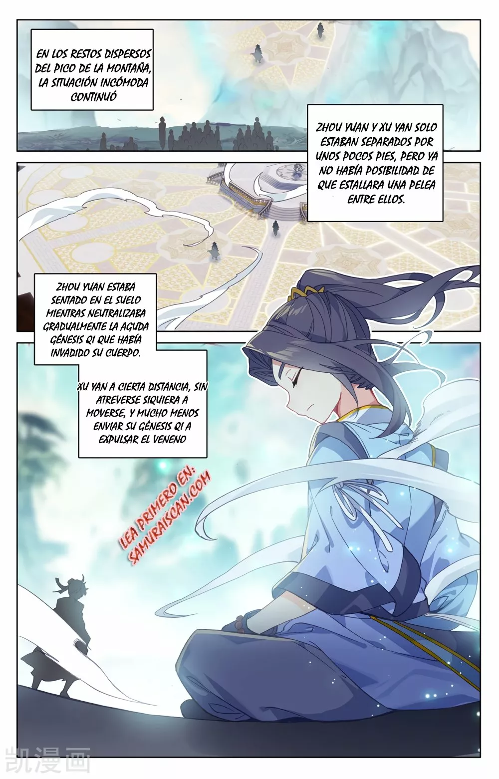 Página 4 del Manga