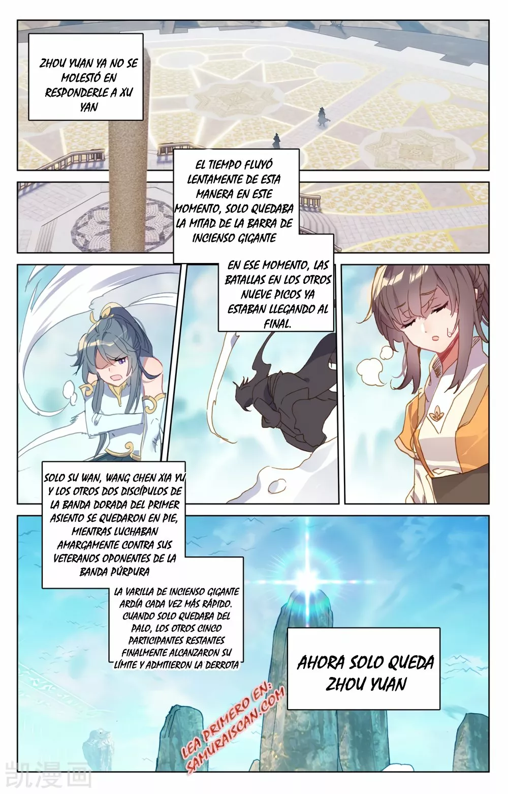 Página 7 del Manga