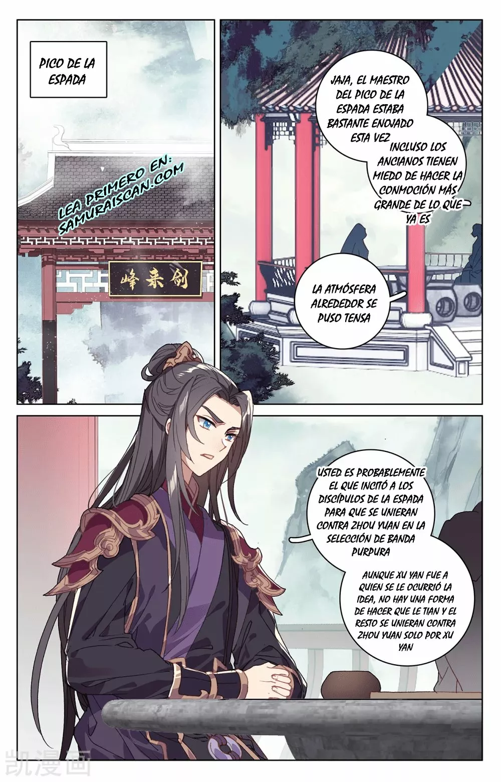 Página 4 del Manga