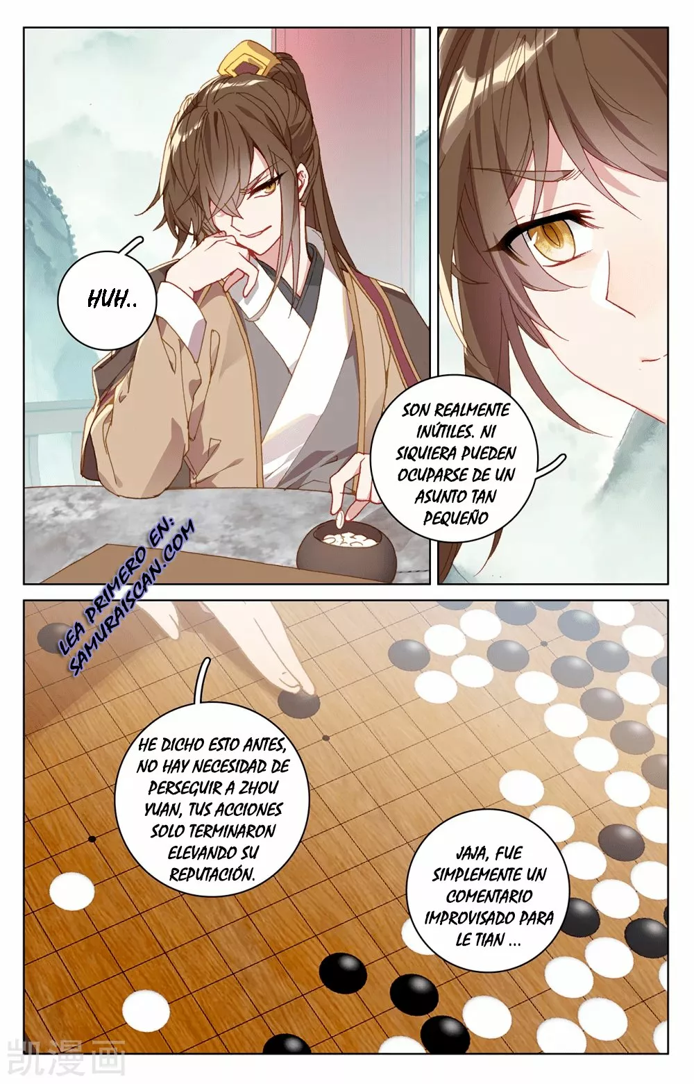 Página 5 del Manga