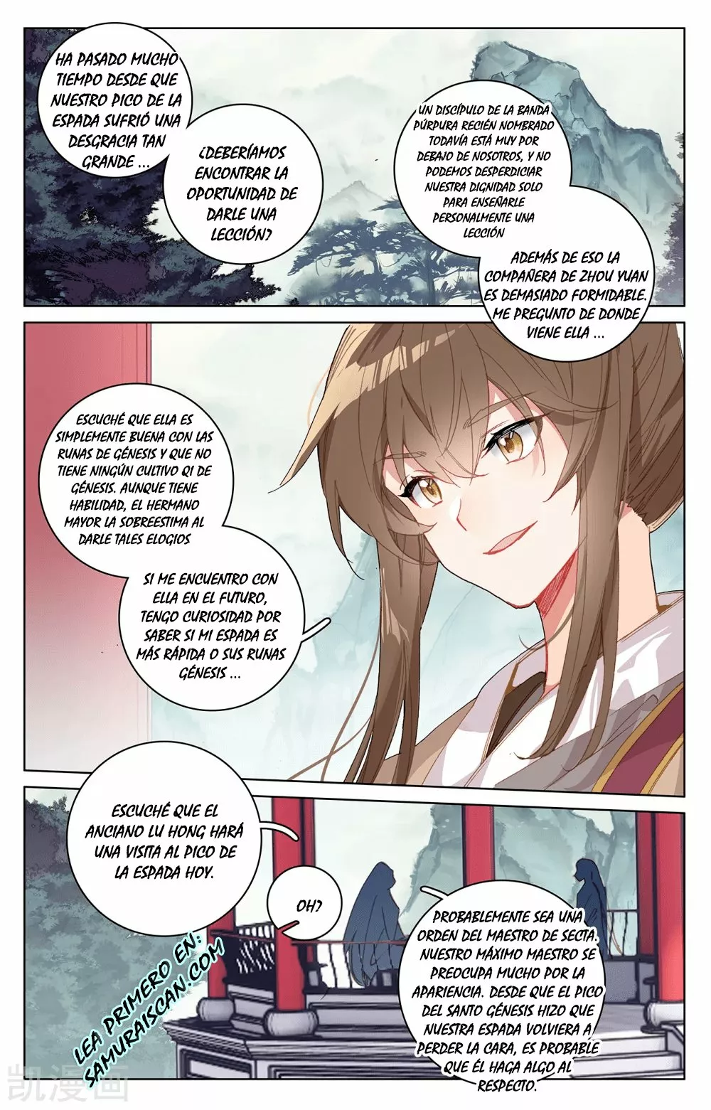 Página 7 del Manga