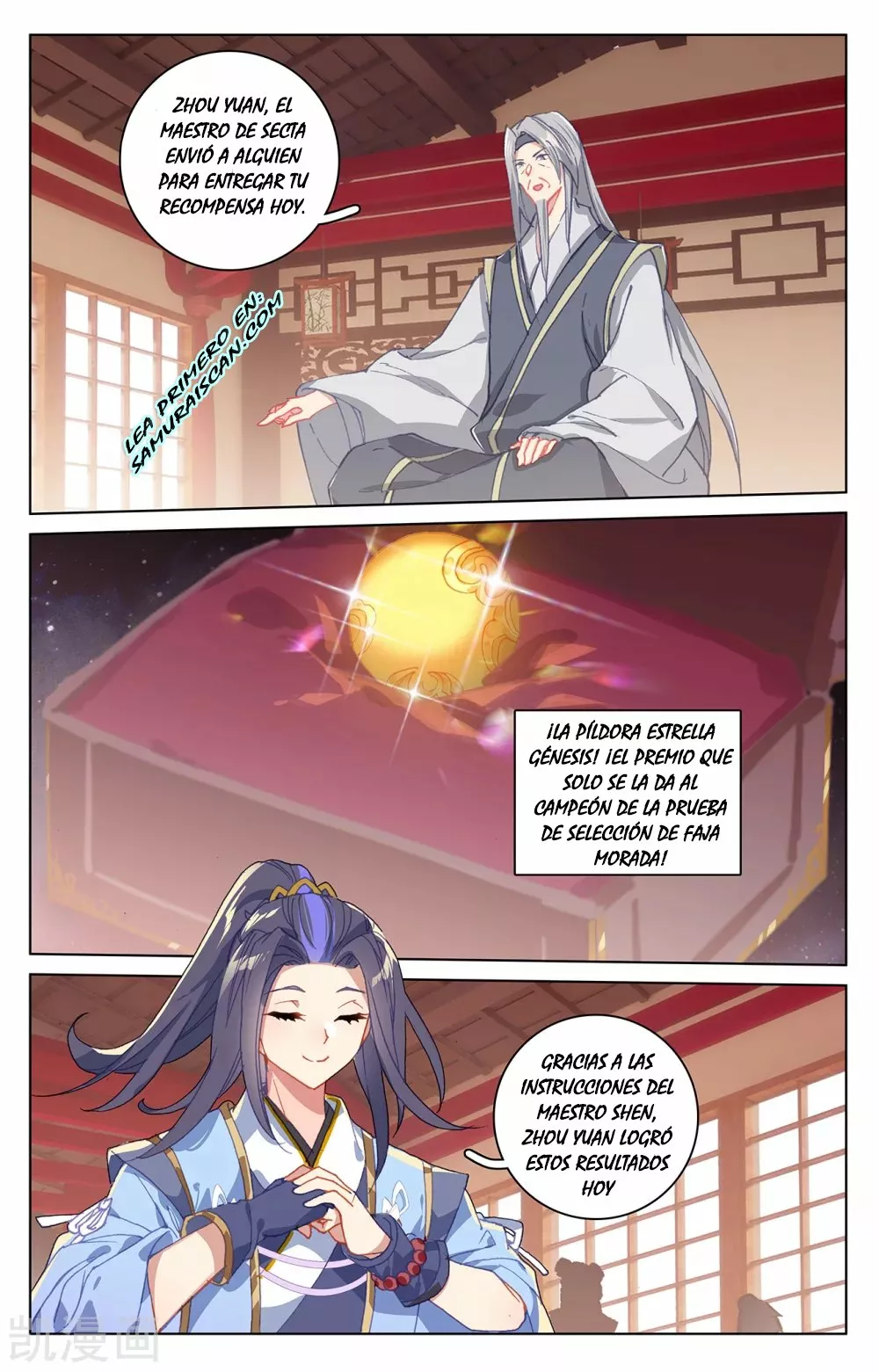Página 9 del Manga