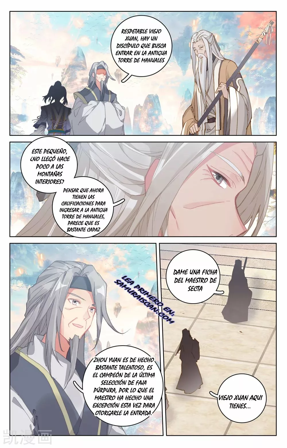 Página 5 del Manga