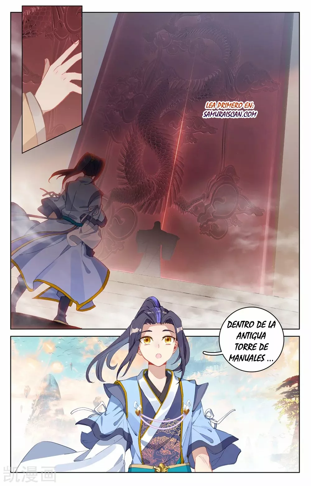 Página 6 del Manga