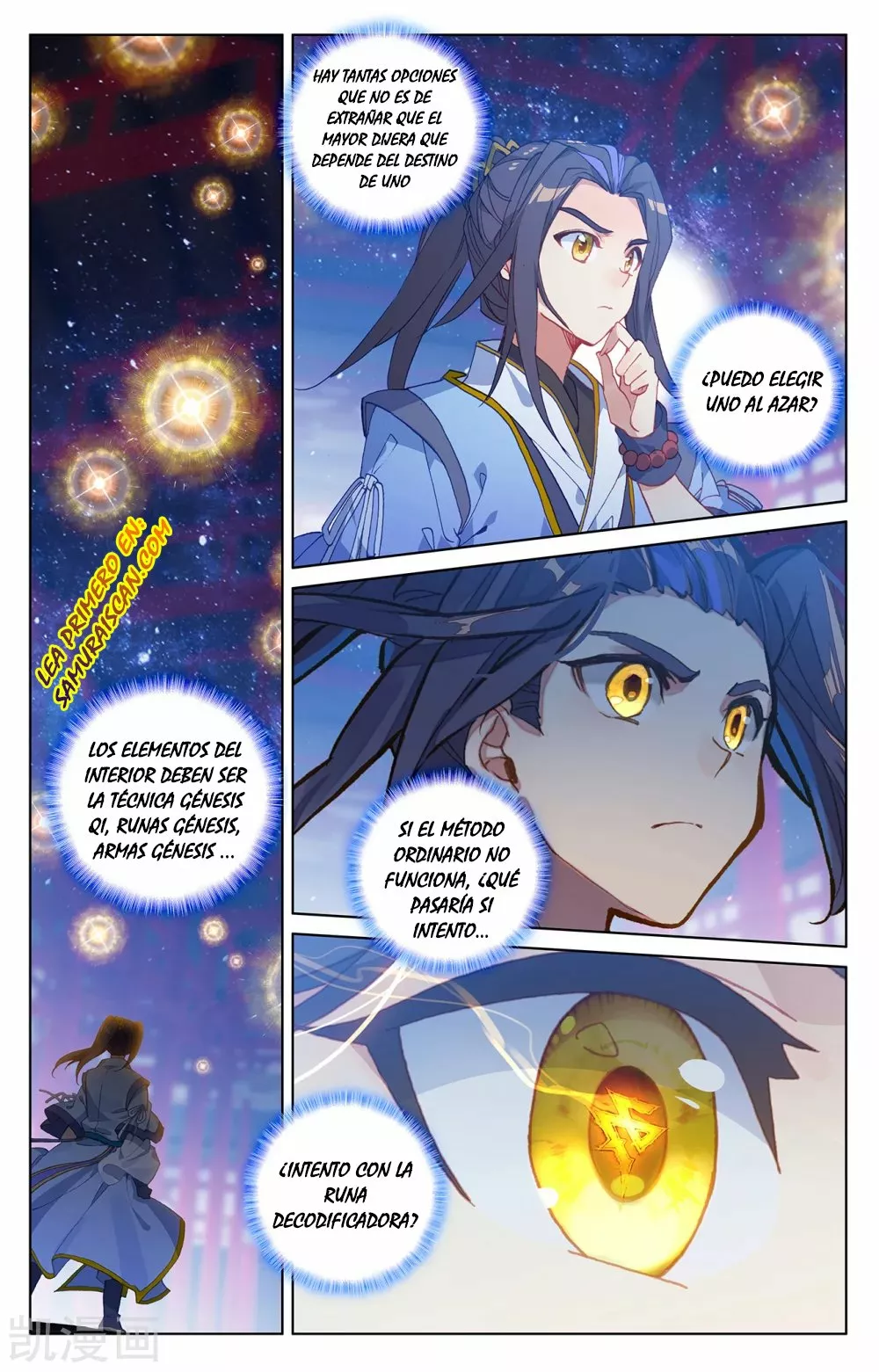 Página 11 del Manga