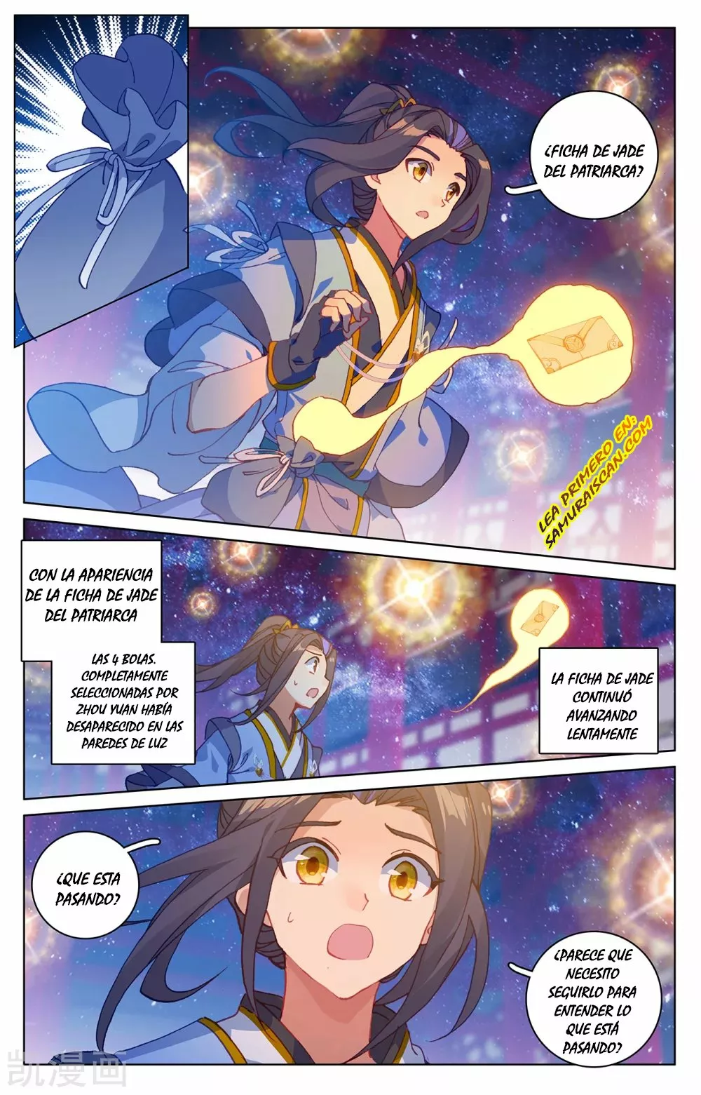 Página 5 del Manga