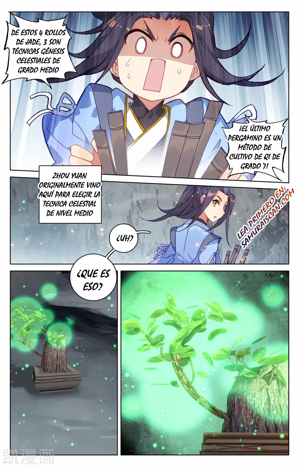 Página 7 del Manga