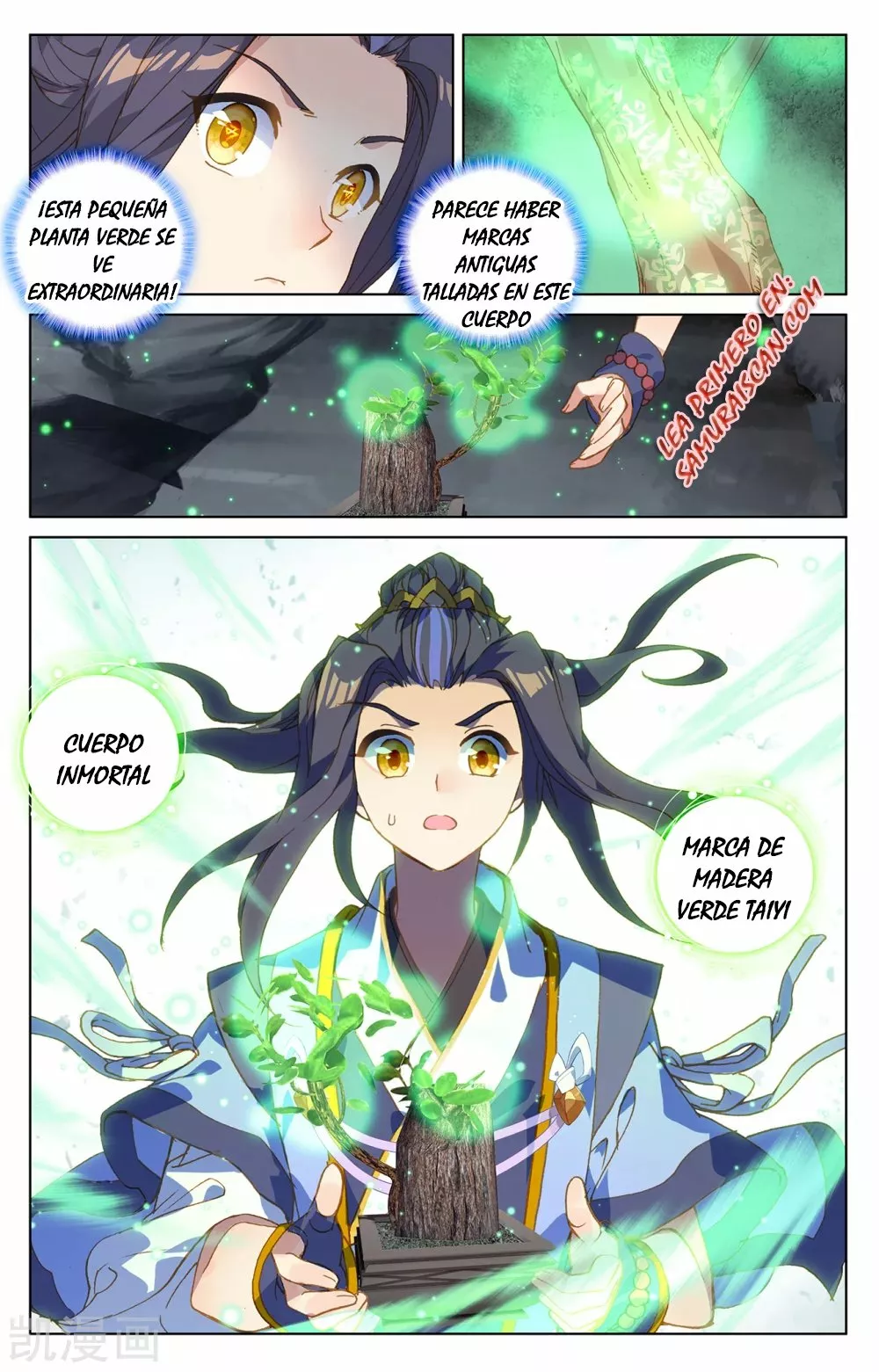 Página 8 del Manga