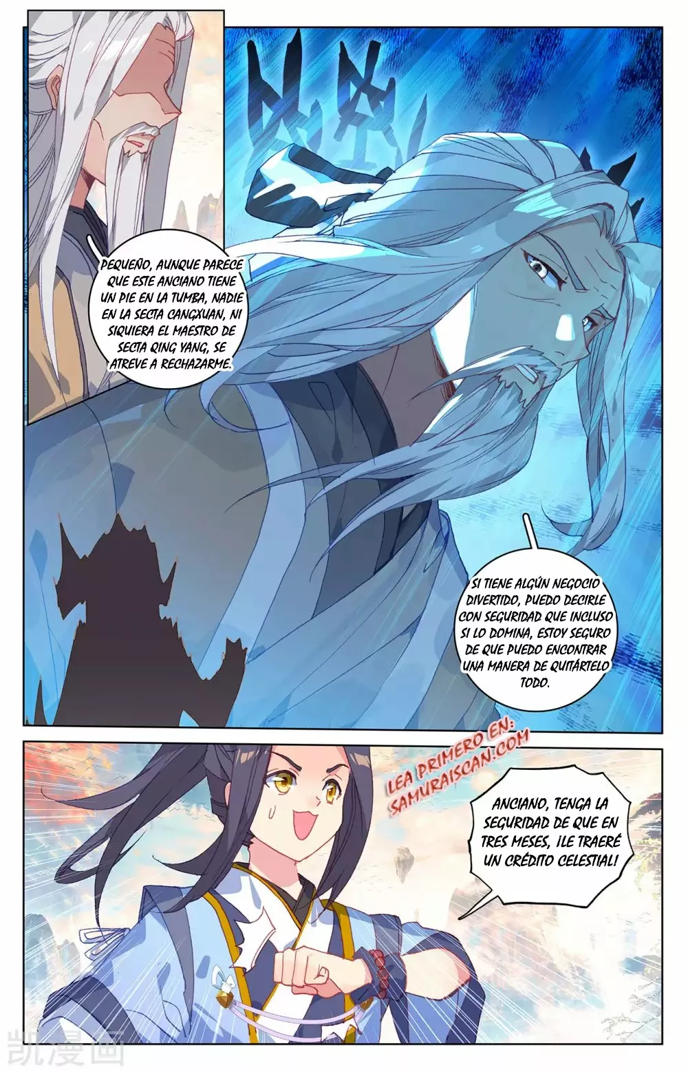 Página 8 del Manga