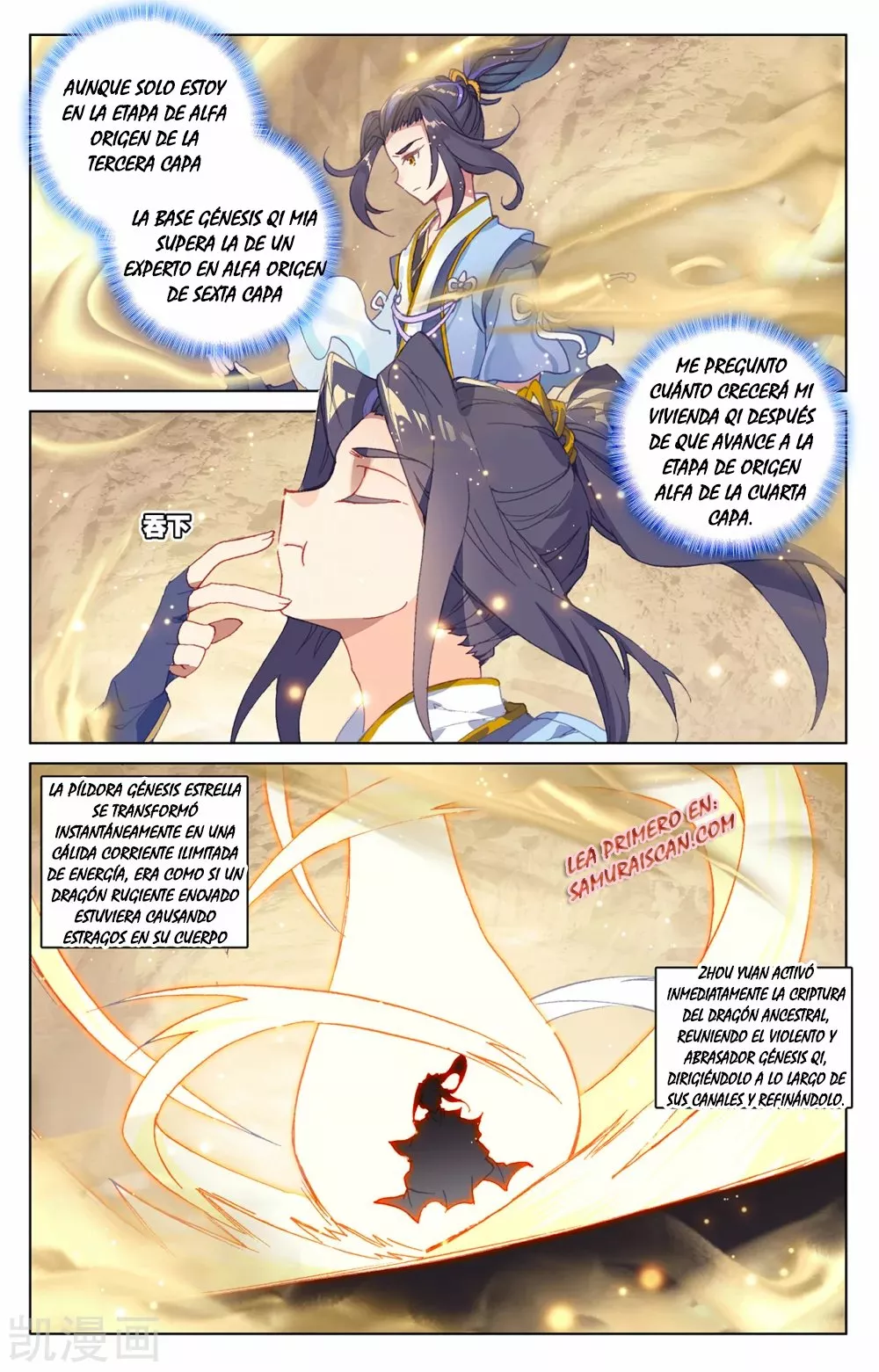 Página 5 del Manga