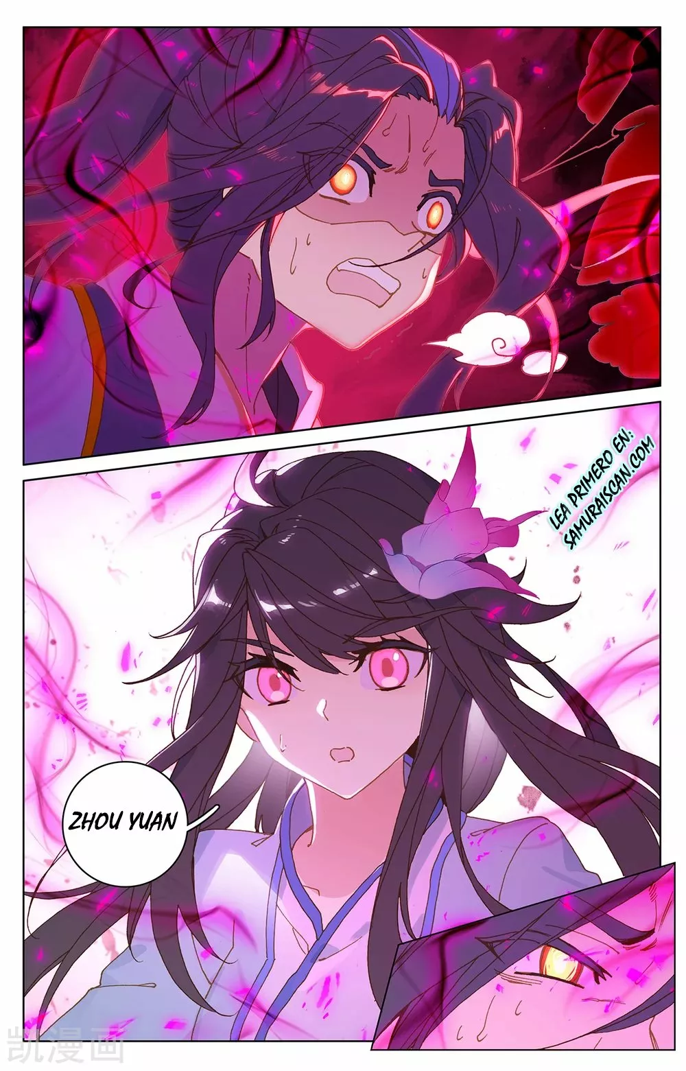 Página 4 del Manga