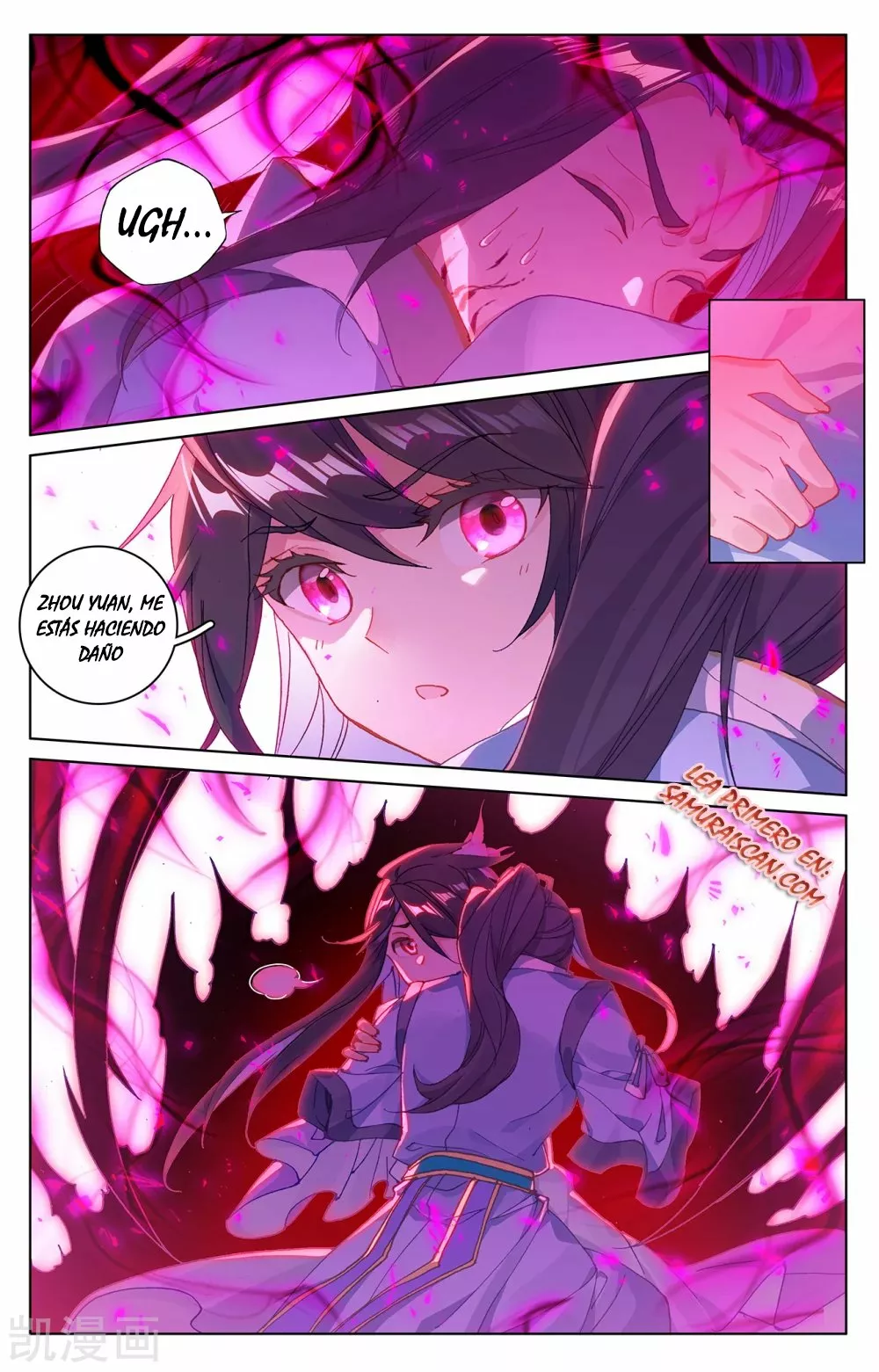 Página 6 del Manga