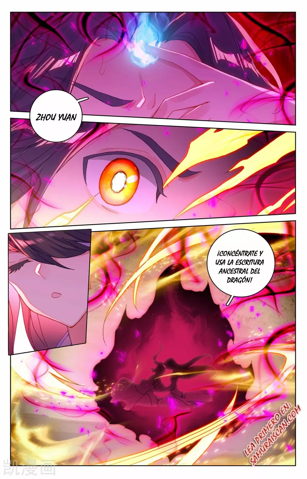 Página 7 del Manga