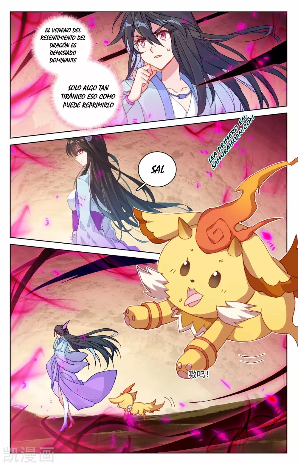 Página 9 del Manga