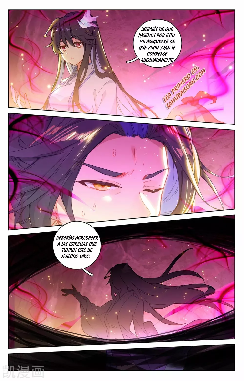 Página 4 del Manga