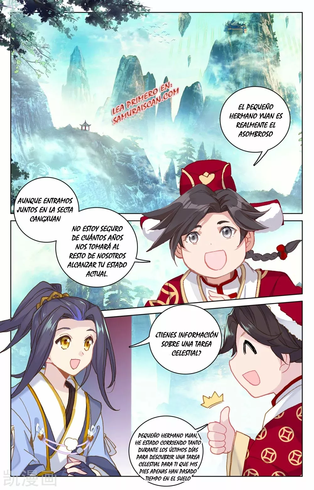 Página 4 del Manga