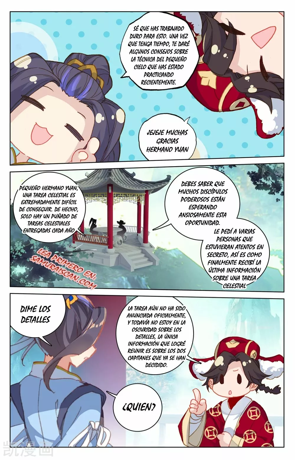 Página 5 del Manga