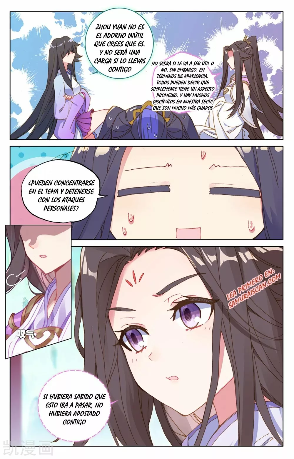 Página 4 del Manga