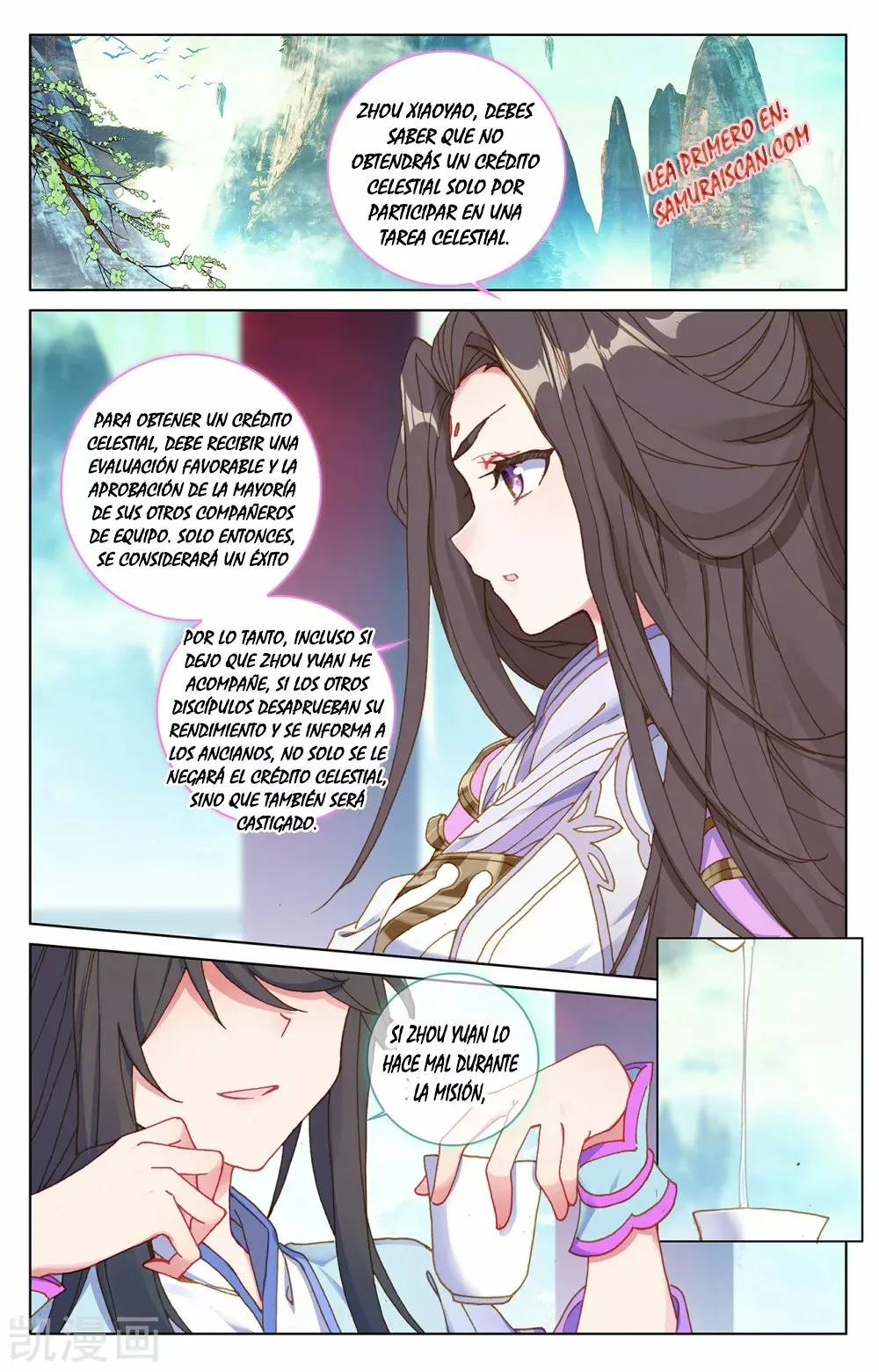 Página 5 del Manga
